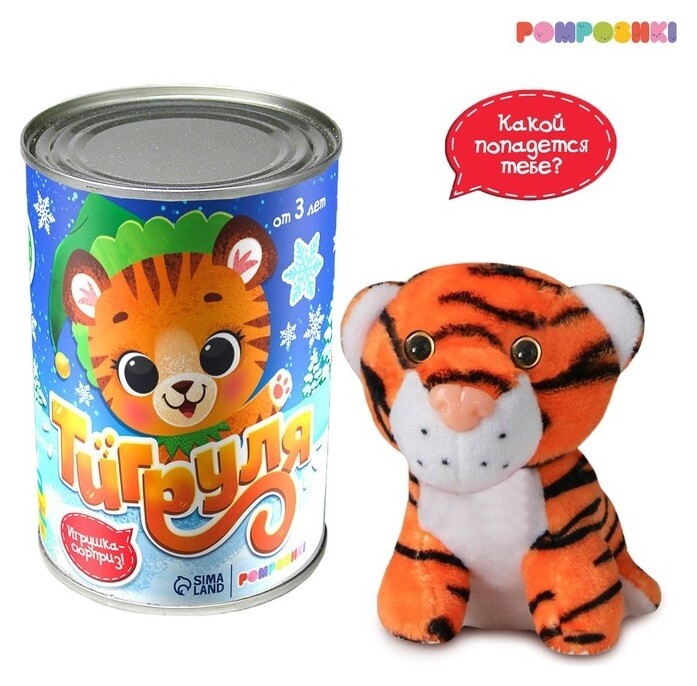 Мягкая игрушка «Тигруля»  Pomposhki