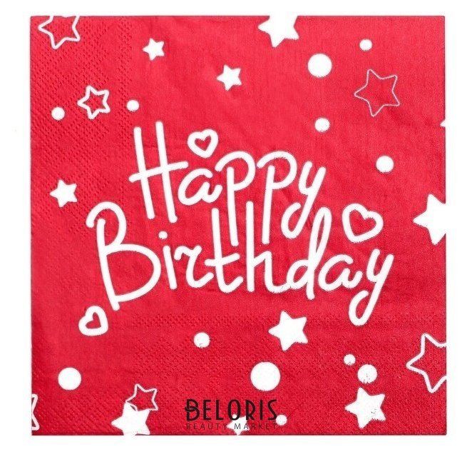 Салфетки бумажные «С днём рождения» 33×33 см, набор 20 шт., цвет красный Страна Карнавалия