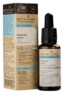 Сыворотка для жирной, комбинированной и проблемной кожи лица Балансирующая Nutrition & Balance Botavikos