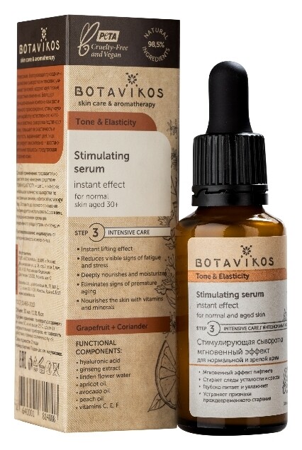 Сыворотка для сухой и нормальной кожи лица Стимулирующая 30+ Tone & Elasticity Botavikos