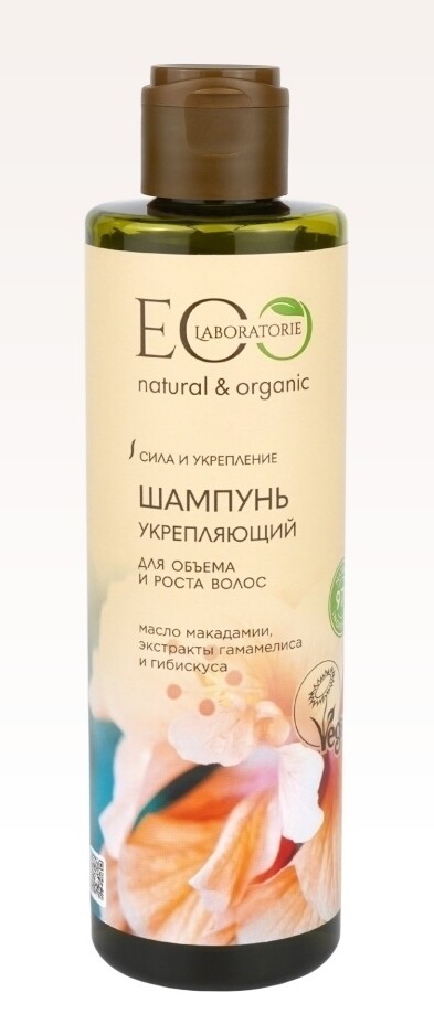 Шампунь для объема и роста волос укрепляющий ECOLAB