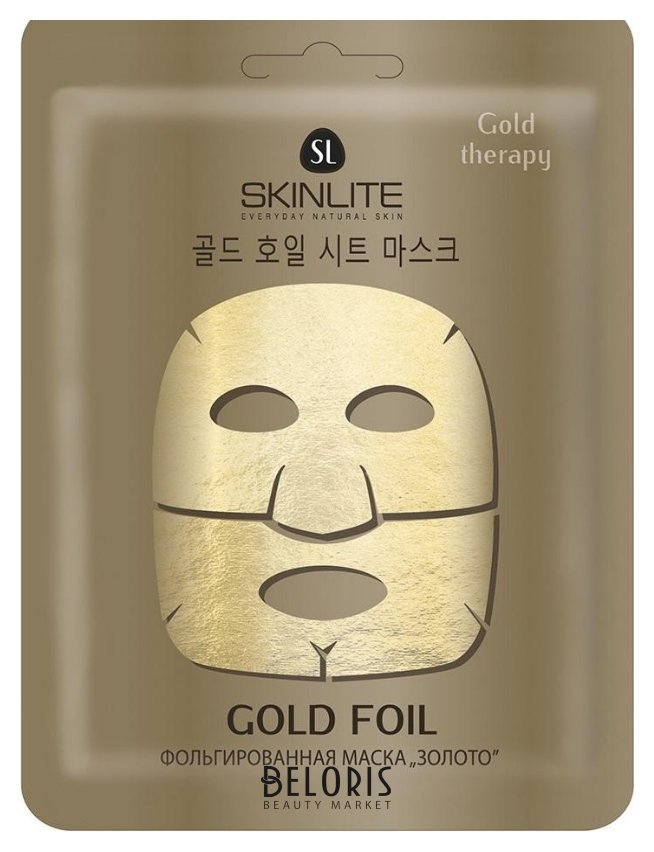 Фольгированная маска Золото Skinlite