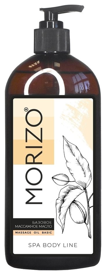 Отзыв на Масло массажное базовое Massage Oil Spa