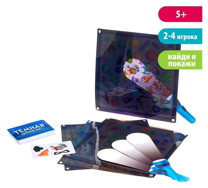 

Настольная игра «Тёмная история», в пакете