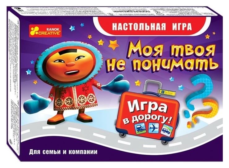 

Настольная игра «Моя твоя не понимать», дорожная