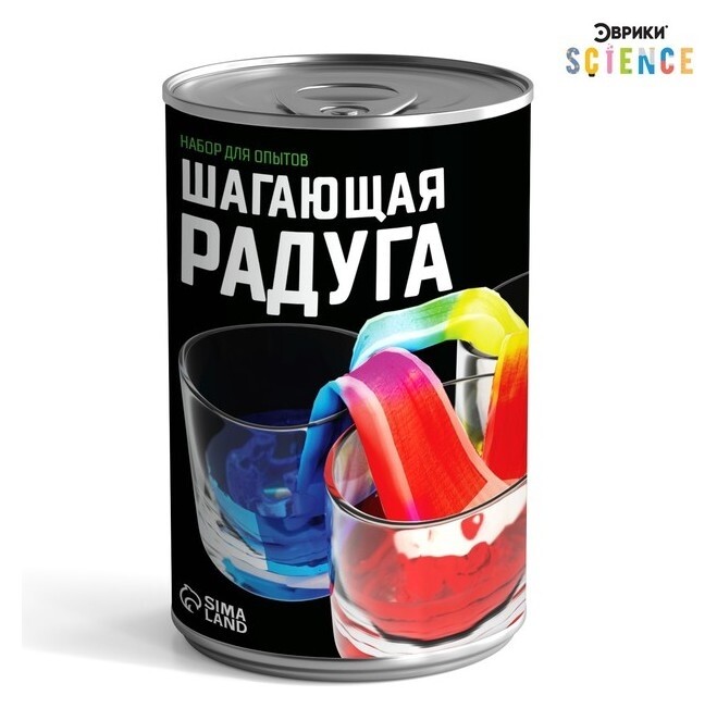 Набор для опытов «Шагающая радуга»  Эврики