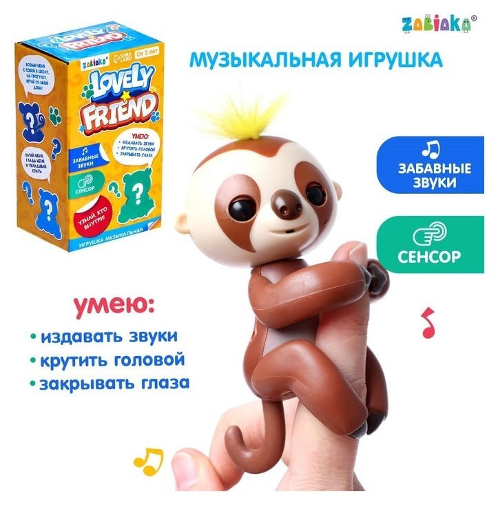 

Игрушка музыкальная Lovely Friend «Ленивец»
