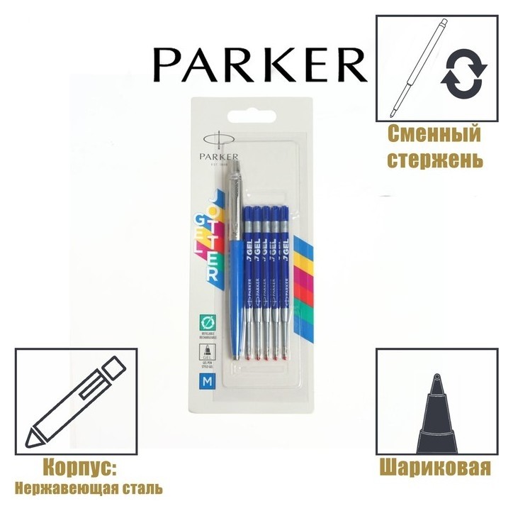

Набор Parker Jotter Original Bts, ручка гелевая, синие чернила, M, в блистере