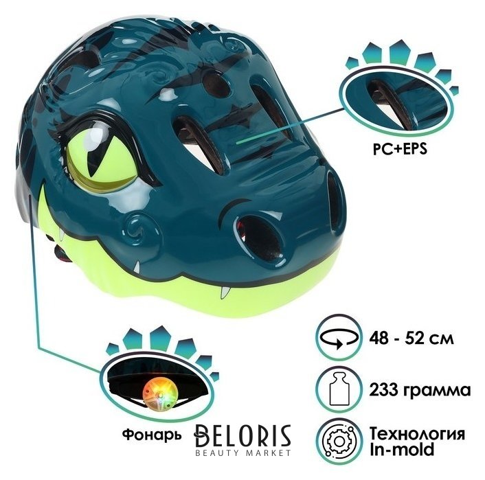 Детский велосипедный шлем, размер 48-52cm, Ad026-m5005, цвет темно-зеленый NNB