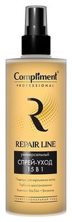 Спрей-уход для волос Универсальный 15 в 1 Professional Repair line Compliment