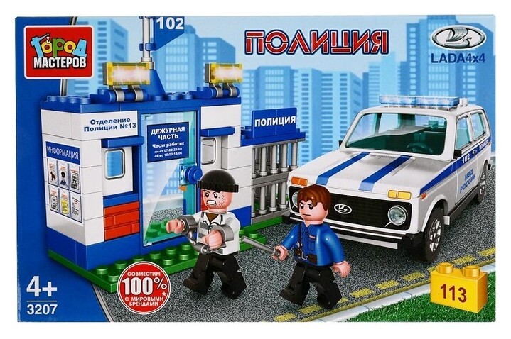 Конструктор «Lada 4x4 полицейский участок», 113 деталей Город Мастеров