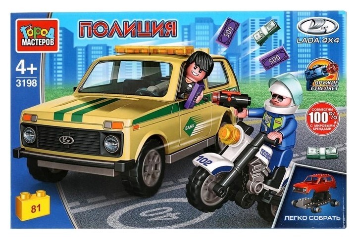

Конструктор «Погоня за угнаной Lada 4x4», 81 деталь
