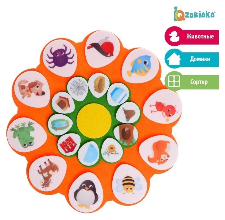 

Развивающий набор из фетра «Кто где живёт»