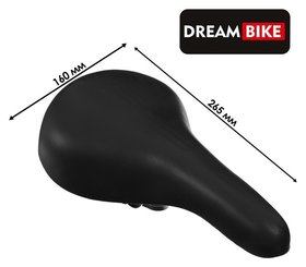 Седло Dream Bike, комфорт Dream Bike