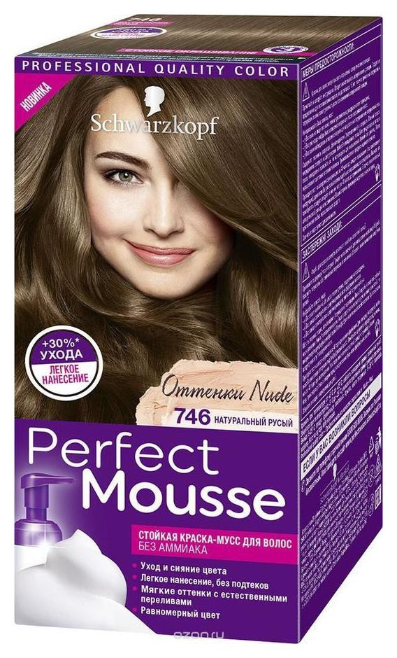 Тон 746 Натуральный русый  Schwarzkopf Professional