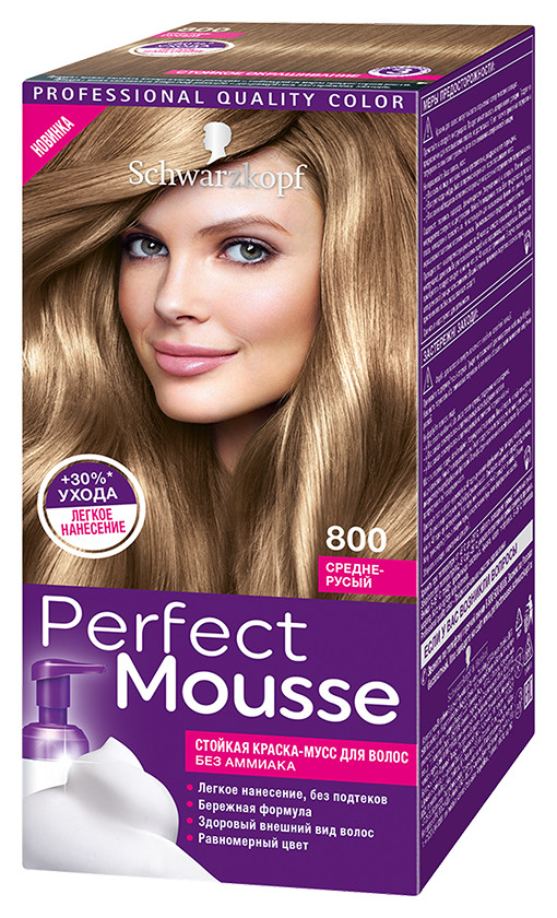 Тон 800 Средне-русый  Schwarzkopf Professional