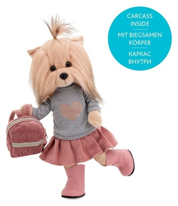 Мягкая игрушка «Lucky Yoyo: городской стиль», с каркасом, 25 см  Orange toys