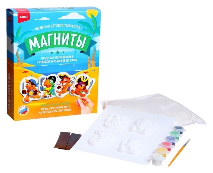 Магниты из гипса «Маленькие пираты»  Lori