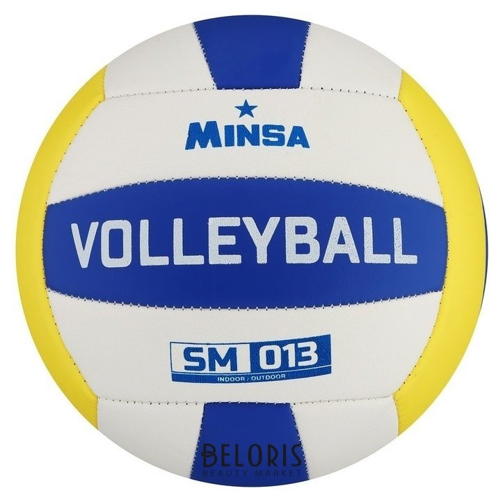 Мяч волейбольный Minsa SM 013, размер 5, 18 панелей, 2 подслоя, камера резиновая Minsa