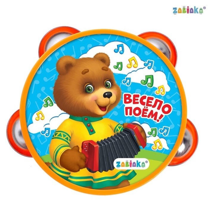 Музыкальная игрушка бубен «Весело поём!»  Zabiaka