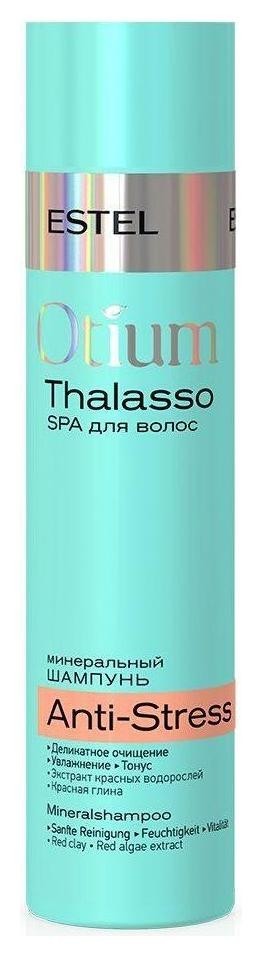 Минеральный шампунь для волос "Otium thalasso anti-stress" отзывы