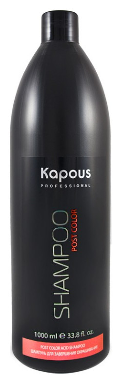 Шампунь для завершения окрашивания Kapous Professional