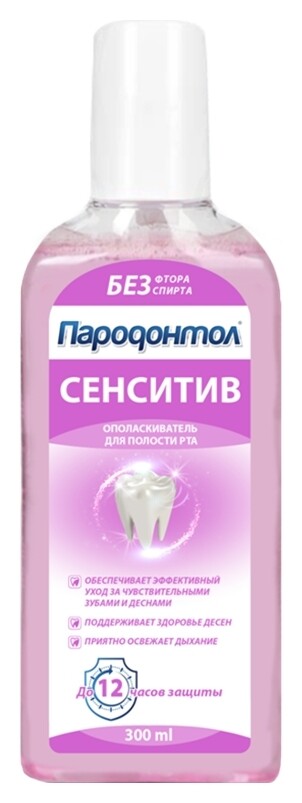Ополаскиватель для полости рта Sensitive Свобода
