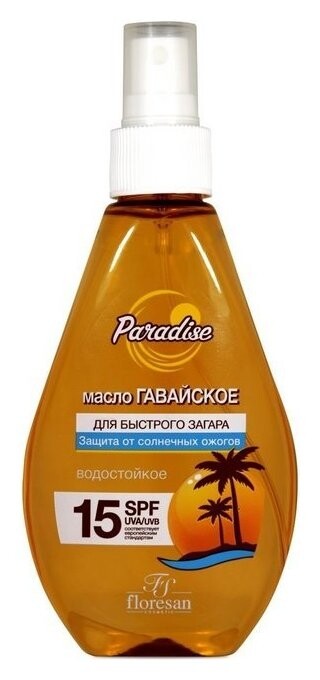Масло для быстрого загара Гавайское Пальмовый рай SPF15  Флоресан (Floresan)