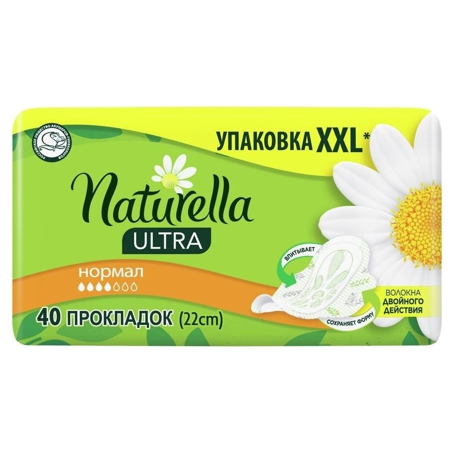 Купить Прокладки гигиенические Ultra Normal (Количество 10 шт), Naturella (Натурелла), Россия