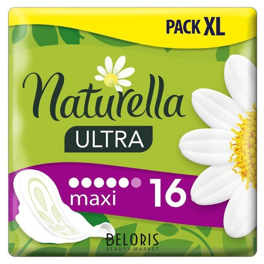 Прокладки гигиенические Ultra Maxi Naturella