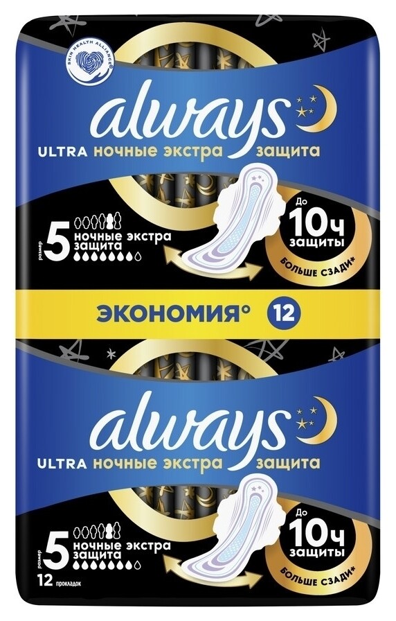 Прокладки гигиенические Always Ultra Secure Night  Always