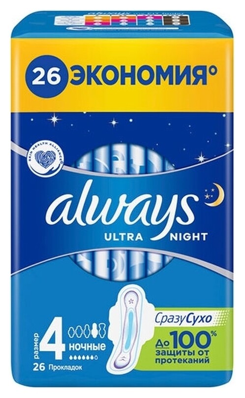 Прокладки гигиенические Ultra Night  Always