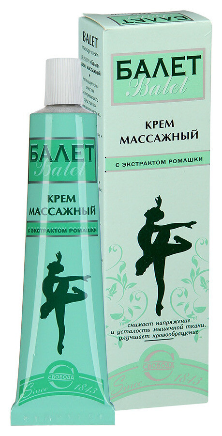 Крем для тела Балет массажный с экстрактом ромашки  отзывы