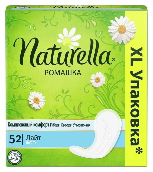 52 шт Naturella (Натурелла)