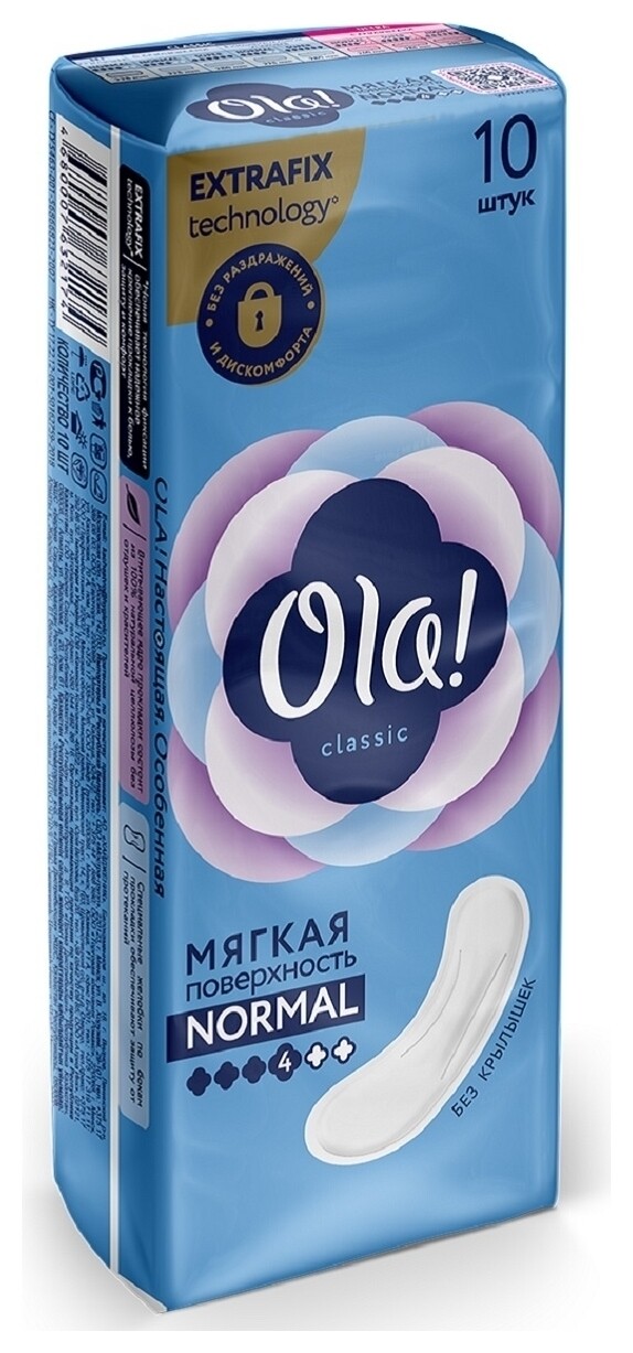 Прокладки гигиенические без крылышек мягкая поверхность Classic Normal  Ola!