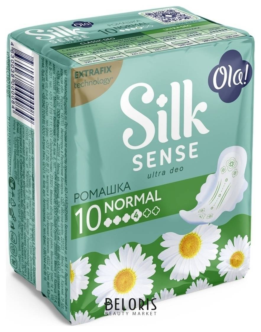 Прокладки гигиенические Ромашка Silk Sense Ultra Normal Ola!