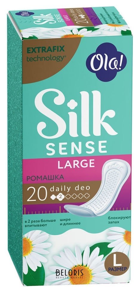 Прокладки ежедневные Ромашка Silk Sense Daily Deo Large Ola!