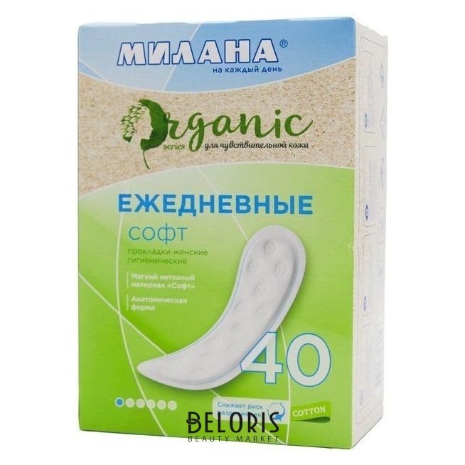 Прокладки милана ежедневные