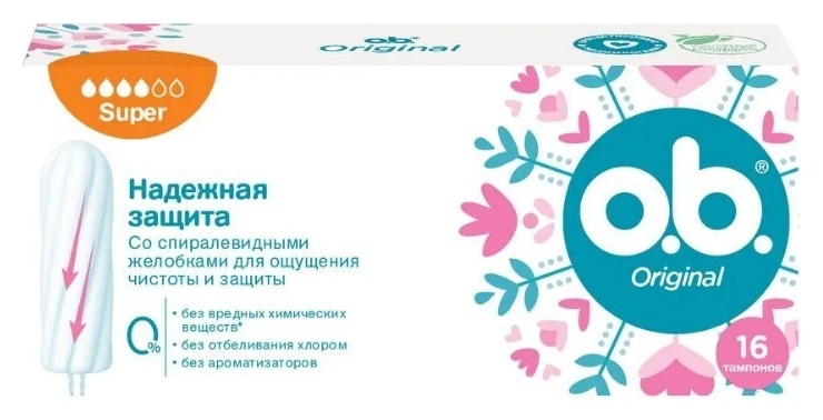 Тампоны гигиенические Original Super O.B.