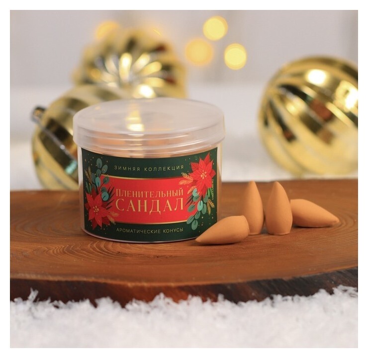 Благовония в форме конусов «Пленительный сандал», 40 шт  Зимнее волшебство