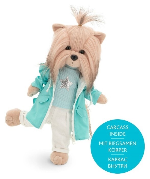 Мягкая игрушка «Lucky Yoyo: дождливый день» с каркасом, 25 см  Orange toys