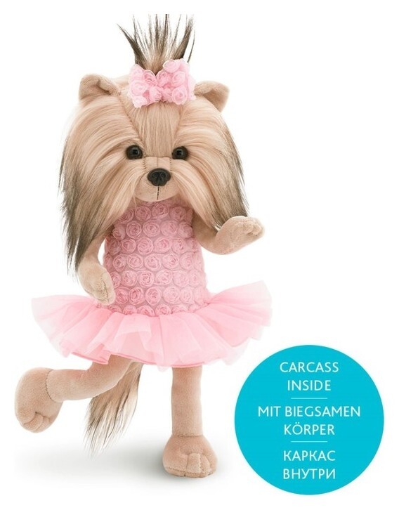 Мягкая игрушка «Lucky Yoyo: розовый» с каркасом, 25 см Orange toys