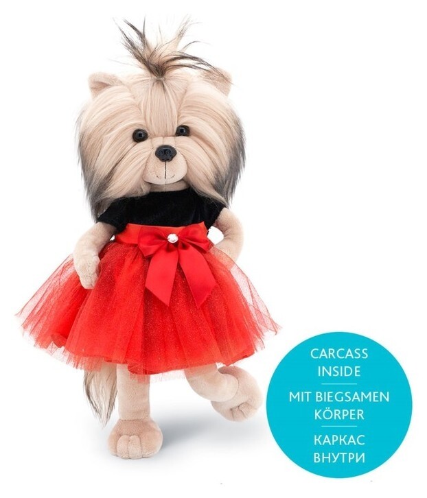 Мягкая игрушка «Lucky Yoyo: фиеста» с каркасом, 25 см  Orange toys