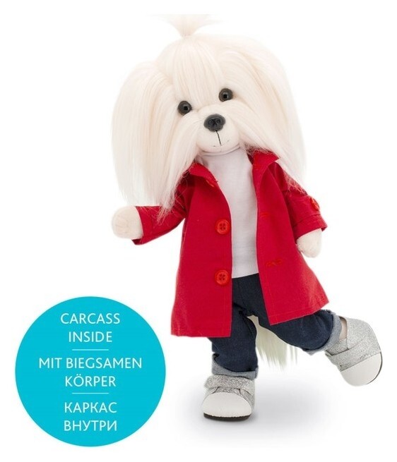 Мягкая игрушка «Lucky Mimi: яркое настроение» с каркасом, 25 см  Orange toys