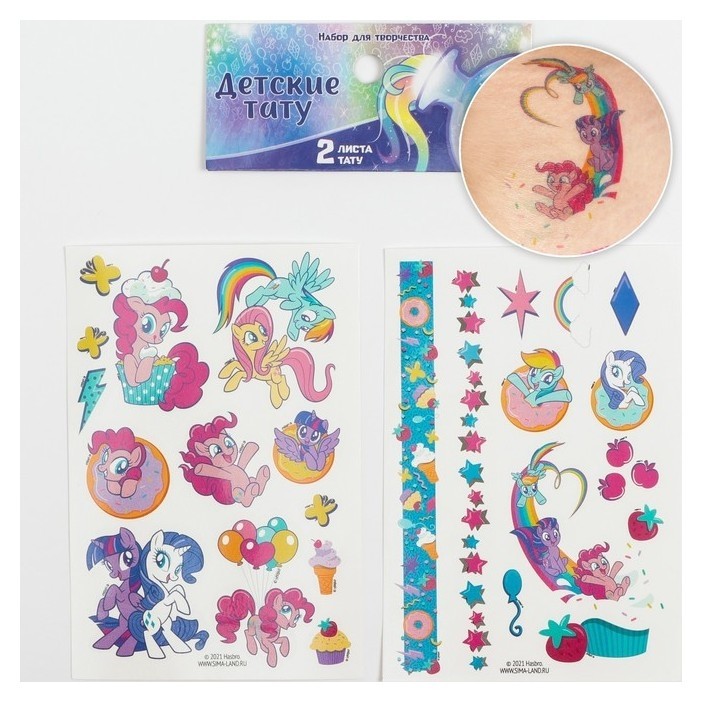 

Набор детских татуировок "Сладости" My Little Pony