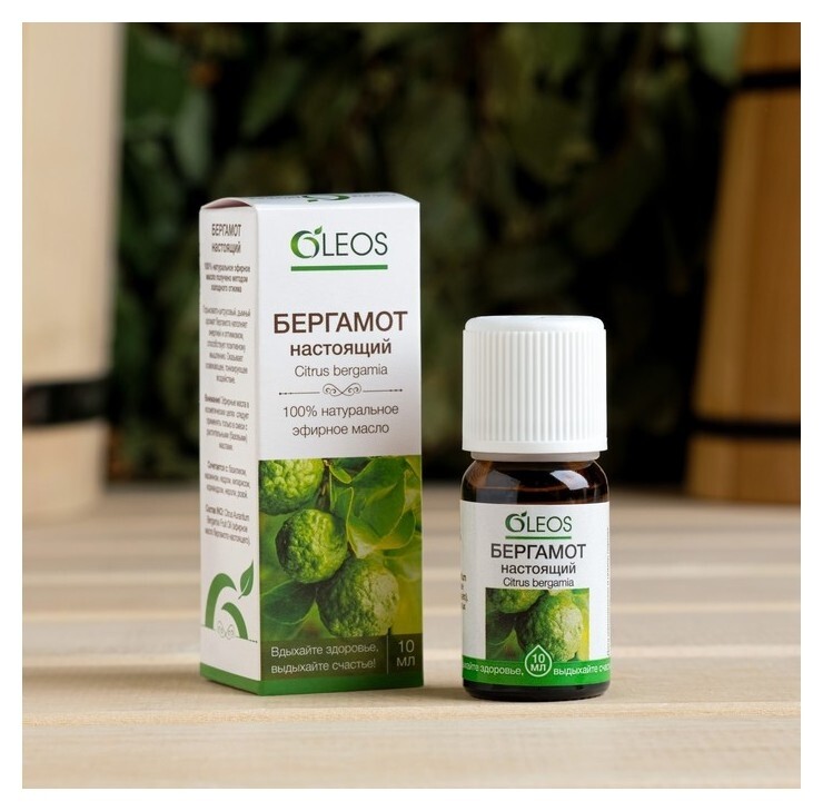 Эфирное масло "Бергамот" 10 мл  Oleos