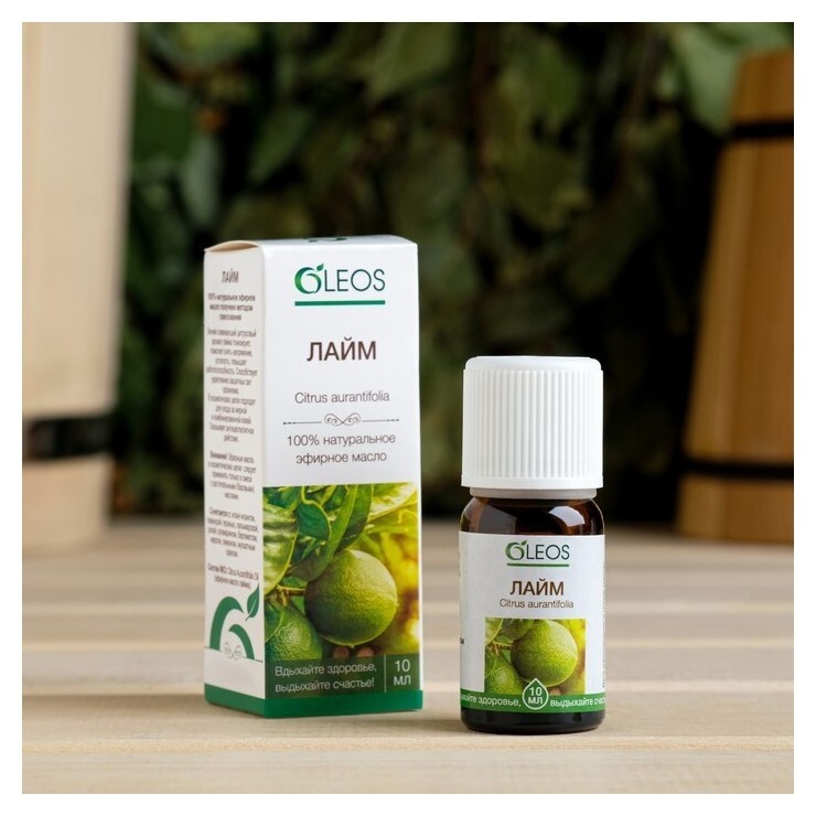 Эфирное масло "Лайм" 10 мл  Oleos