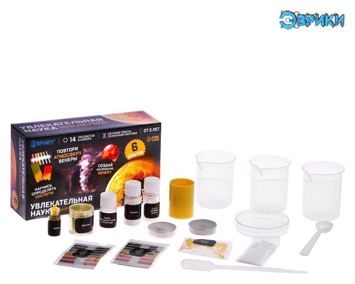 Набор для опытов увлекательная наука «Опыты с венеры», 6 опытов  Эврики