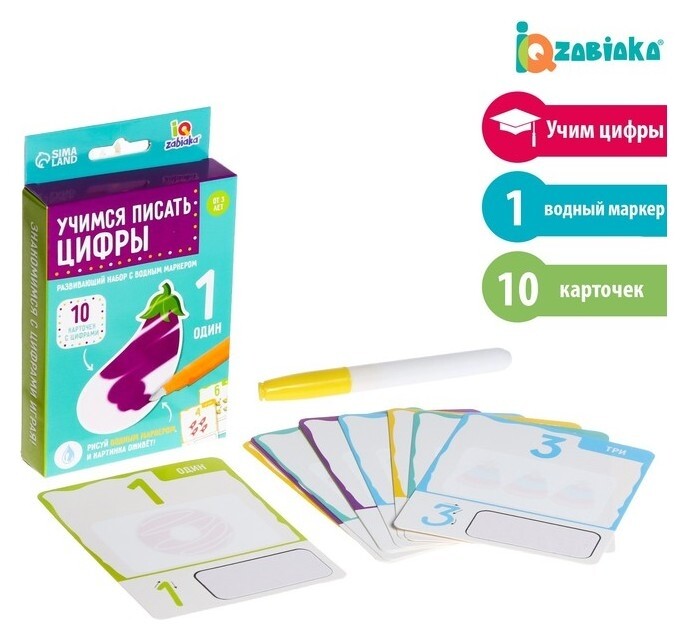 Развивающий набор с водным маркером «Учимся писать цифры»  Iq-zabiaka