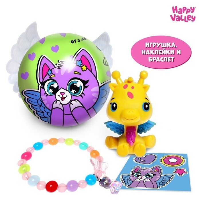 Игрушка-сюрприз Magic Pets, звери  Happy Valley